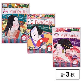 エッセンスマスク お江戸アート（ほっぺ姫1枚、もみ麻呂1枚、紅だゆう1枚）