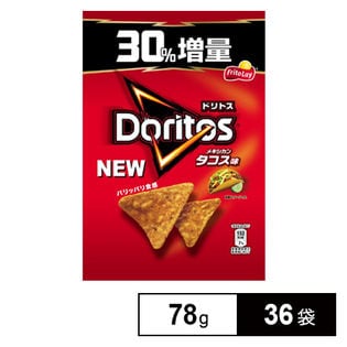 ドリトス メキシカン・タコス味30%増量