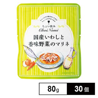 ちょい飲みシリーズ 国産いわしと香味野菜のマリネ