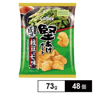 【48個】カルビー FM堅あげポテト匠味枝豆と七味味 73g