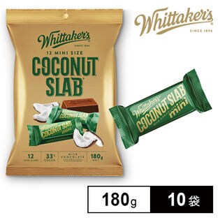 ウィッタカー個包装ココナッツチョコレート(180g×10袋)