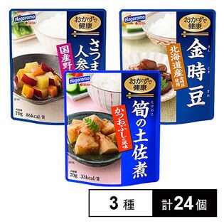 おかずで健康 3種(筍の土佐煮＋金時豆＋さつまいもと人参の甘煮)