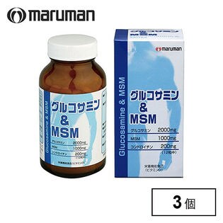 【3個セット】maruman グルコサミン＆MSM (箱擦れ・汚れ有り)