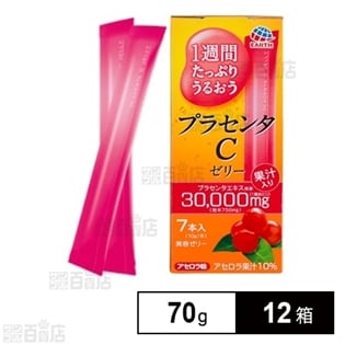 1週間たっぷりうるおうプラセンタCゼリー 70g(10g×7本) アセロラ味