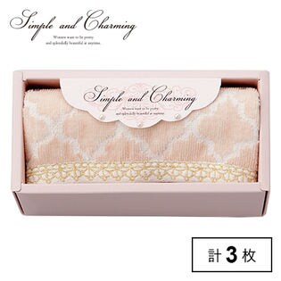 計3枚[ベージュ1枚×3箱]タオルハンカチ/SC3105
