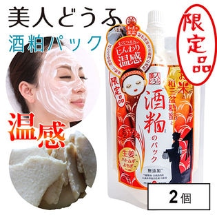 〈2個セット〉美人どうふ 酒粕パック 温感タイプ170g