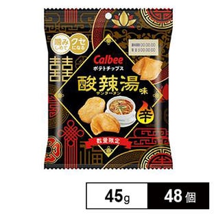 カルビー噛みしめてクセになるポテトチップス酸辣湯味45g