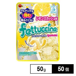 ブルボン フェットチーネグミレモンスカッシュ50g
