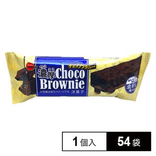 ブルボン 濃厚チョコブラウニー 1個