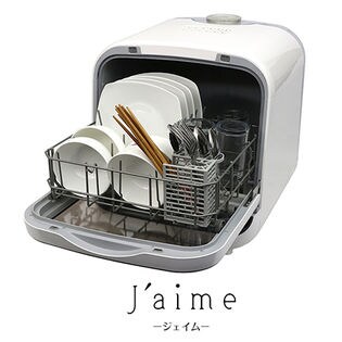 エスケイジャパン/食器洗い乾燥機 Jaime (ジェイム)/SDW-J5L