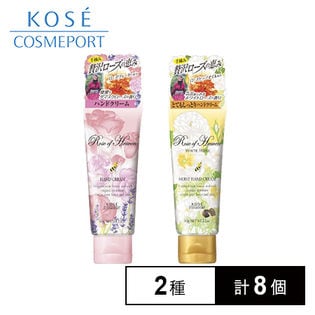 ローズオブヘブン2種セット ハンドクリーム・モイストハンドクリーム