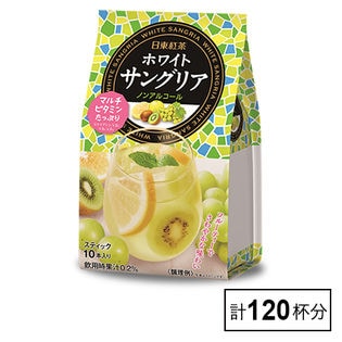 日東紅茶 ホワイトサングリア