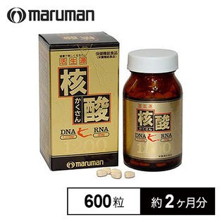 maruman 核酸1200 600粒 (約2ヶ月分)