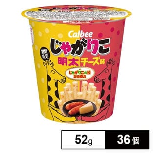 カルビー じゃがりこ明太チーズ味 52g