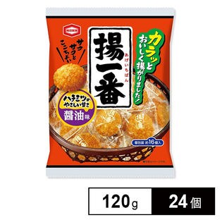亀田 揚一番 120g