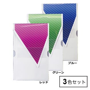 電子タバコ専用携帯吸殻入れ(3色セット)