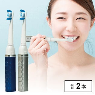 計2本[ブルー&シルバー]38000回の音波振動歯ブラシ カラフルポップデンタル/USB充電式/3つのモード切り替え