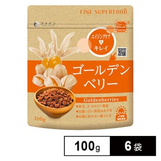 【6袋】ゴールデンベリー100g