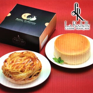 坂井宏行監修津軽りんごパイ＆濃厚チーズケーキ