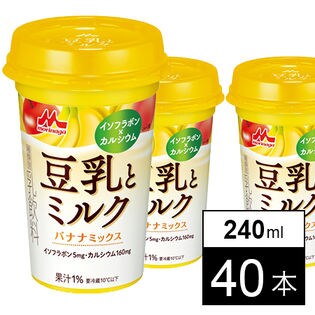 【40本】豆乳とミルク バナナミックス