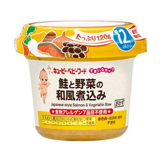 キユーピー ベビーフード＜12か月から＞ 3種セット(すまいるカップ 鮭