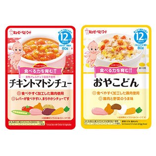 キユーピー ベビーフード＜12か月から＞ 3種セット(すまいるカップ 鮭