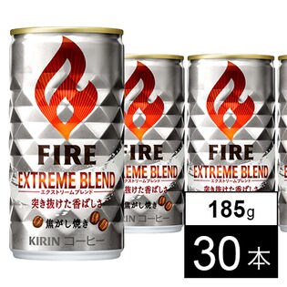ファイア エクストリームブレンド 6缶パック