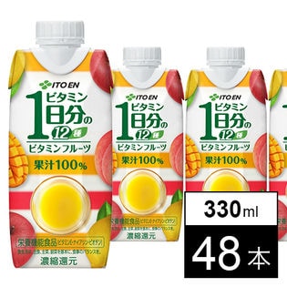 【48本】ビタミンフルーツ 1日分のビタミン12種 330ml