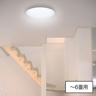 [～6畳用/調光タイプ]DOSHISHA(ドウシシャ)/光広がるLEDシーリングライト/DB53-T06D