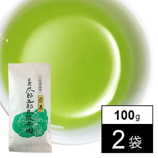 600年伝承の味 八女茶発祥家第34代太郎五郎久家茶園『特上煎茶』100g×2袋セット