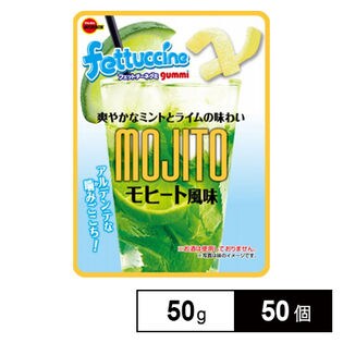ブルボン フェットチーネグミモヒート風味50g