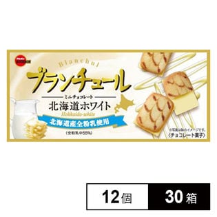 ブルボン ブランチュールミニ北海道ホワイト 12個