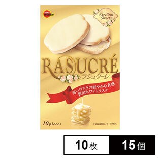 ブルボン ラシュクーレ 10枚