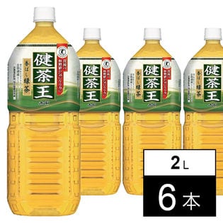 【6本】【特定保健用食品】「健茶王」香ばし緑茶 PET2L