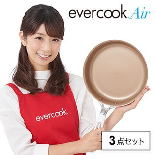 計3点[玉子焼き・深型20cm・26cm]evercook Air(エバークック エアー)ガス火専用※2年保証/EFPTE13WH・EFPAR20WH・EFPAR26WH