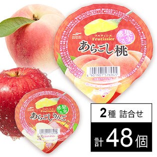 マルハニチロ ゼリー2種セット(フルティシエ 果実感じる あらごし桃 / フルティシエ 果実感じる あらごしりんご)