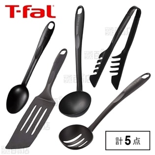 [計5点]T-fal(ティファール)キッチンツール エピス/スプーン・ロングターナー・レードル・ストレーナー・トング