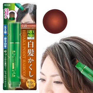 ［3本組/ライトブラウン］日高昆布エキス配合部分白髪かくし