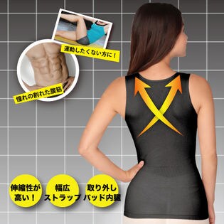 S M ブラック シックスパック美腹筋タンクトップを税込 送料込でお試し サンプル百貨店 グローバルジャパン