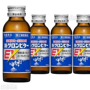 【第2類医薬品】新グロンビターEX