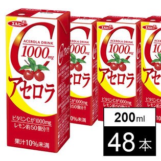 【48本】Cアセロラ 200ml