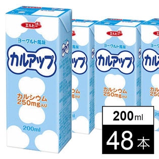 48本】カルアップ 200mlを税込・送料込でお試し｜サンプル百貨店 