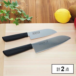 計2点 大 小 各1 三徳包丁 永切れ王 研がなくても切れ味長続きを税込 送料込でお試し サンプル百貨店 アーネスト株式会社