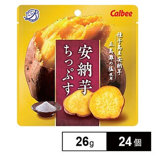 カルビー 安納芋ちっぷす 26g