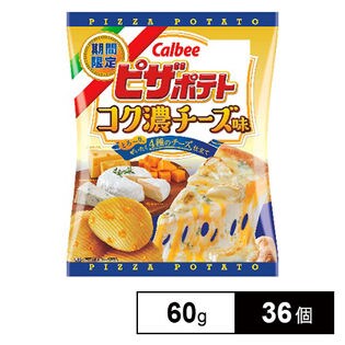 カルビー ピザポテトコク濃チーズ味 60g