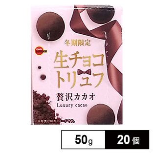 ブルボン 生チョコトリュフ贅沢カカオ 50g