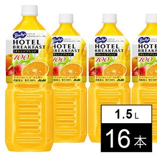 バヤリース ホテルブレックファースト オレンジブレンド100 PET1.5L