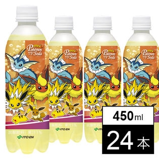 ポケモンソーダ 450mlを税込 送料込でお試し サンプル百貨店 株式会社伊藤園