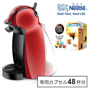 ネスカフェ ドルチェ グスト ピッコロプレミアム (ワインレッド) MD9744-PR / モーニングバラエティ 16杯分×3箱