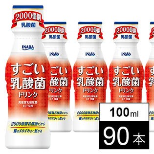 いなば　すごい乳酸菌ドリンク90本 計90本】すごい乳酸菌ドリンク 6本入りを税込・送料込でお試し